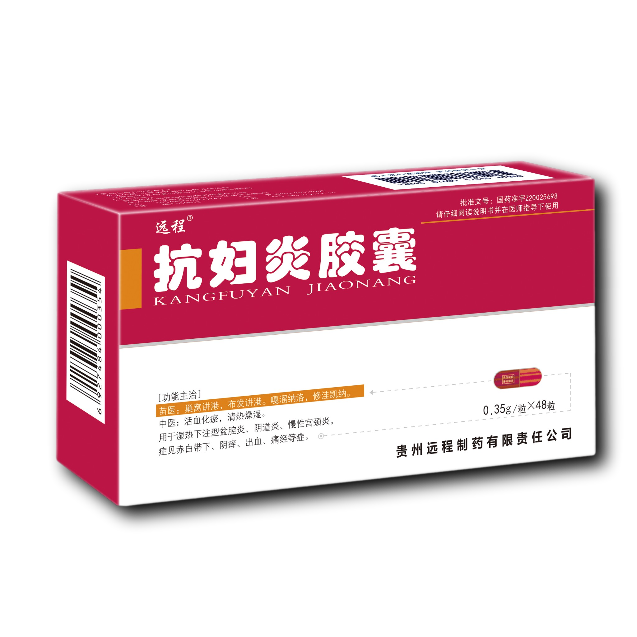 婦　科