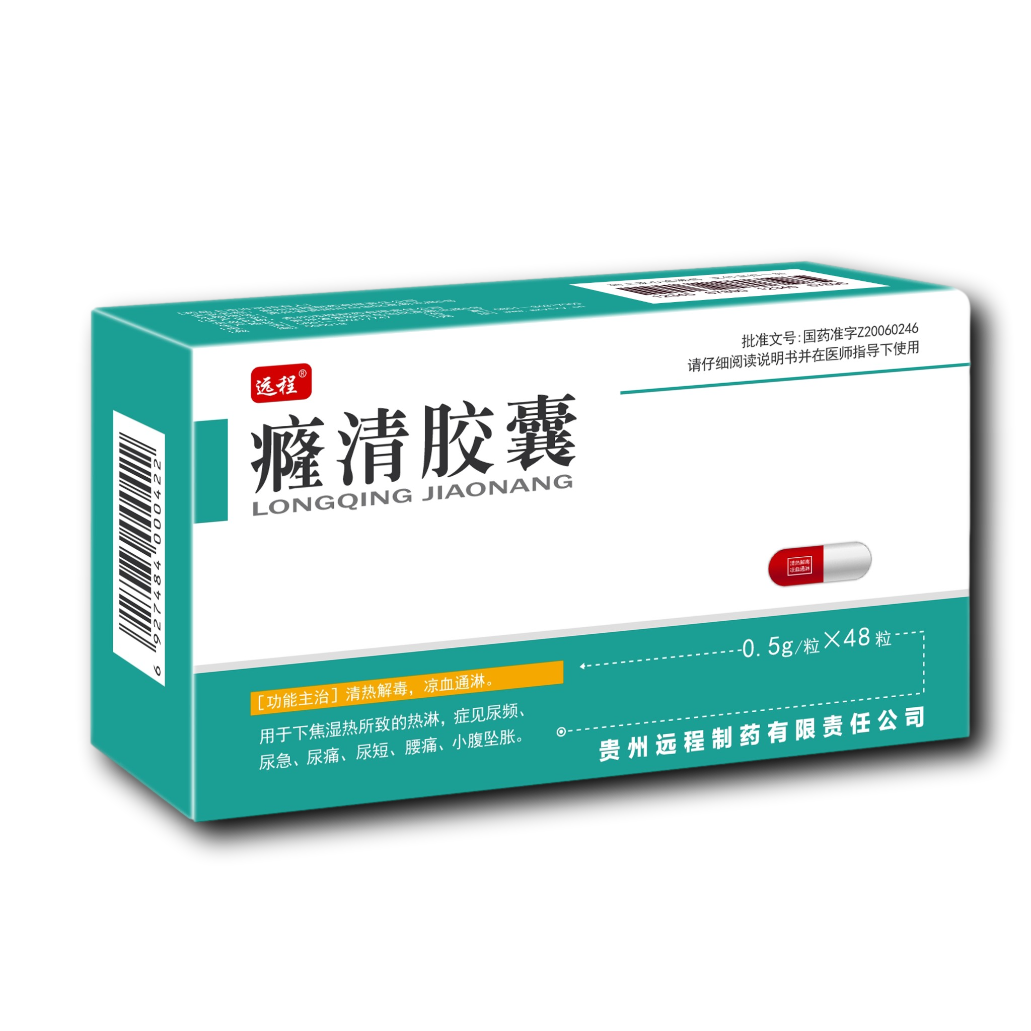泌尿科