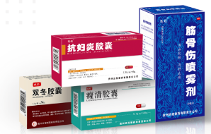 遠程制藥被認定為貴州省“專精特新”中小企業