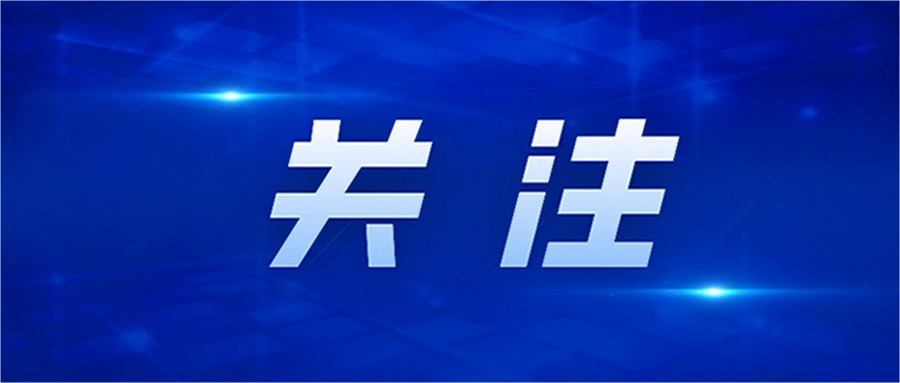 《中藥標準管理專門規定》發布！2025年1月1日起施行