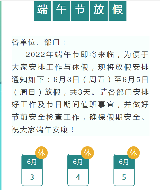 http://www.tairui17.com/uploads/ueditor/20220601