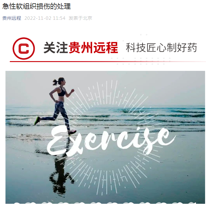http://www.tairui17.com/uploads/ueditor/20221103