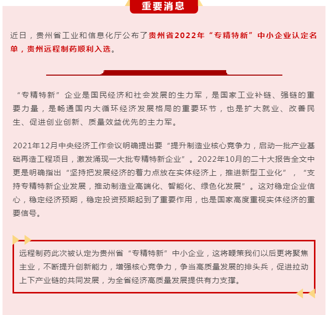 http://www.tairui17.com/uploads/ueditor/20221103