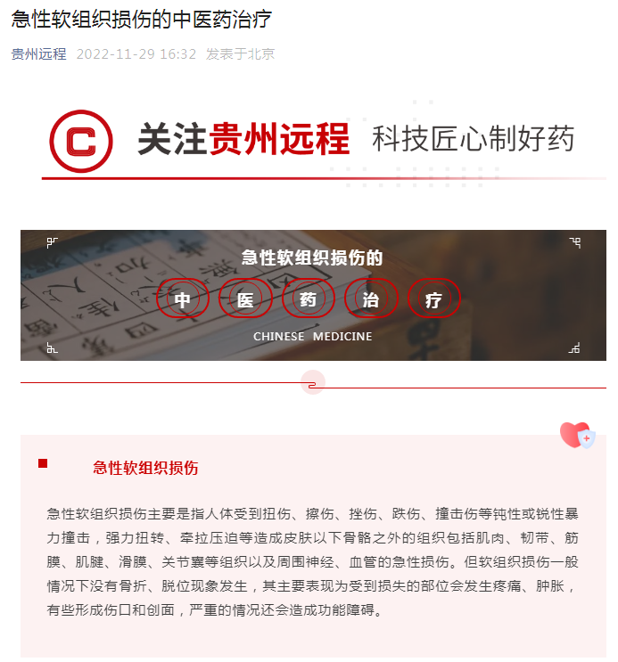 http://www.tairui17.com/uploads/ueditor/20221129