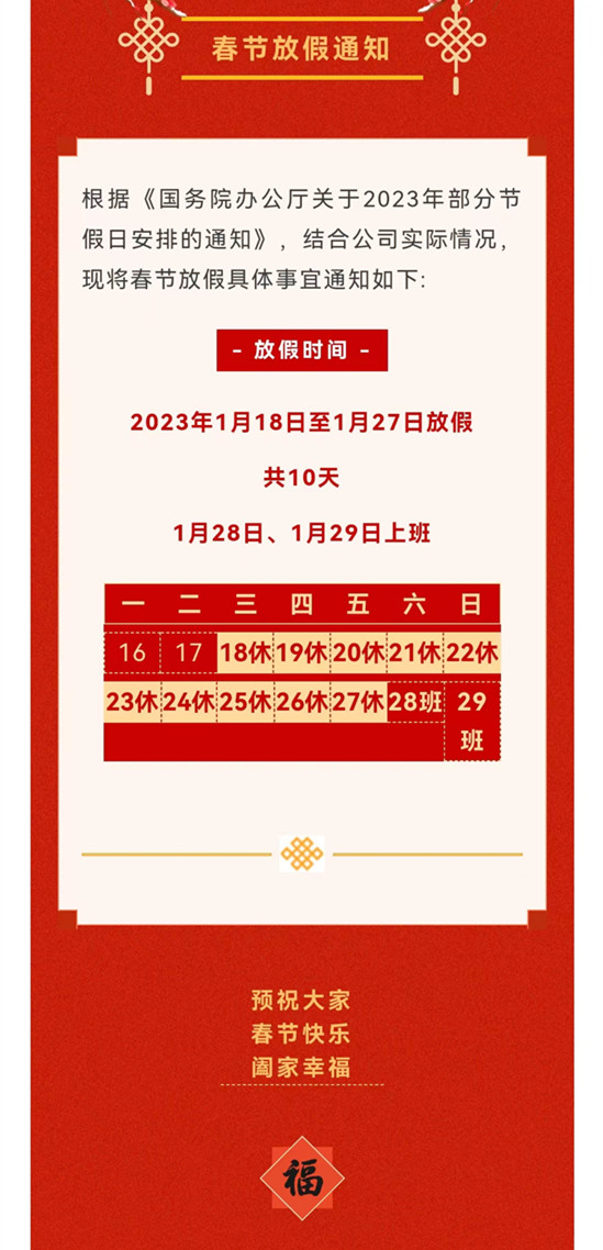 http://www.tairui17.com/uploads/ueditor/20230118