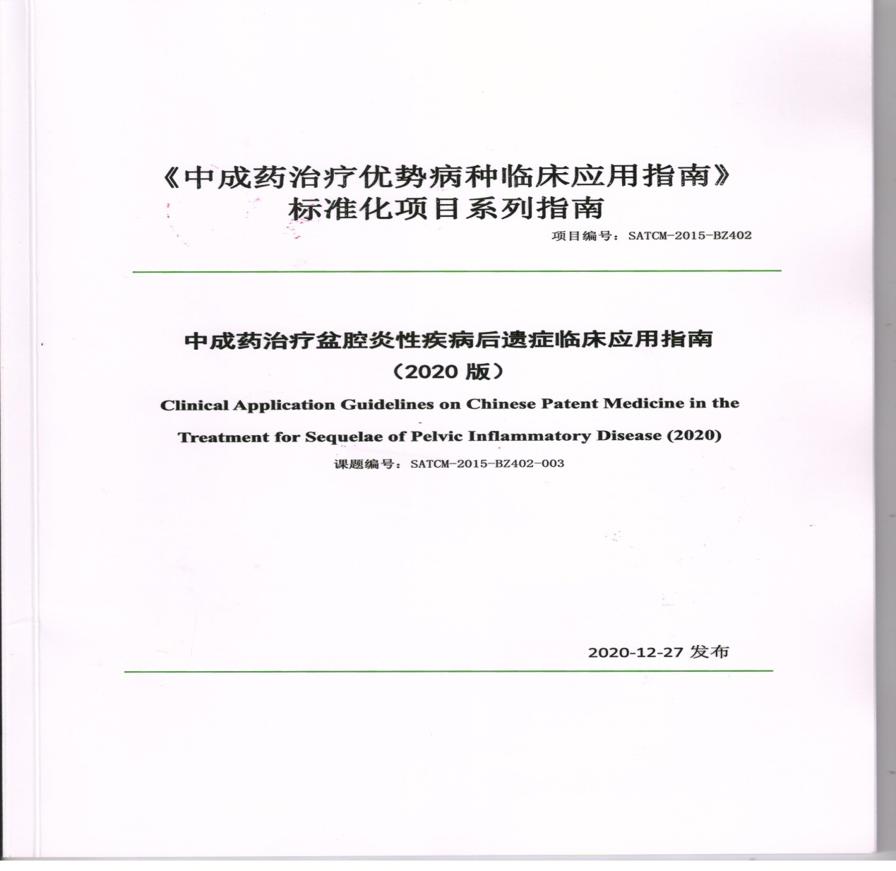 http://www.tairui17.com/uploads/ueditor/20230131