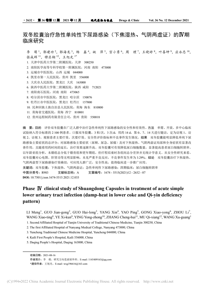 http://www.tairui17.com/uploads/ueditor/20230131