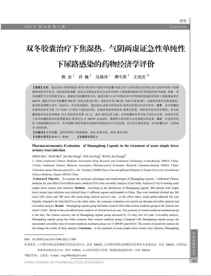 http://www.tairui17.com/uploads/ueditor/20230131