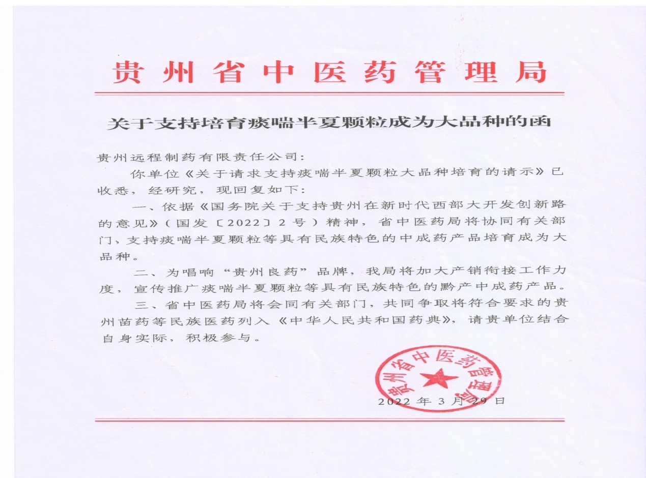 http://www.tairui17.com/uploads/ueditor/20230131