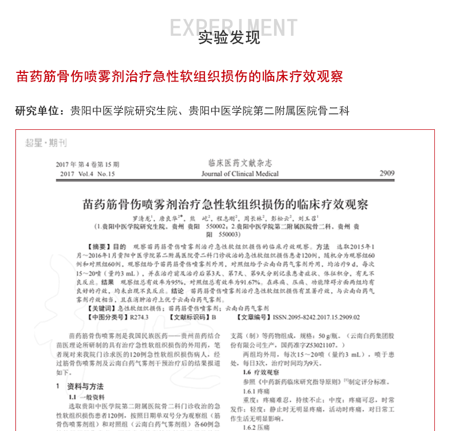 http://www.tairui17.com/uploads/ueditor/20230208