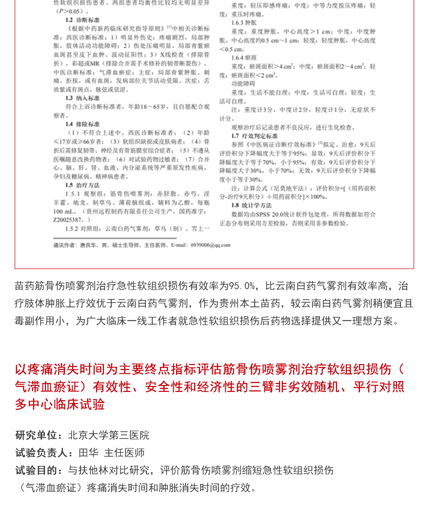 http://www.tairui17.com/uploads/ueditor/20230208