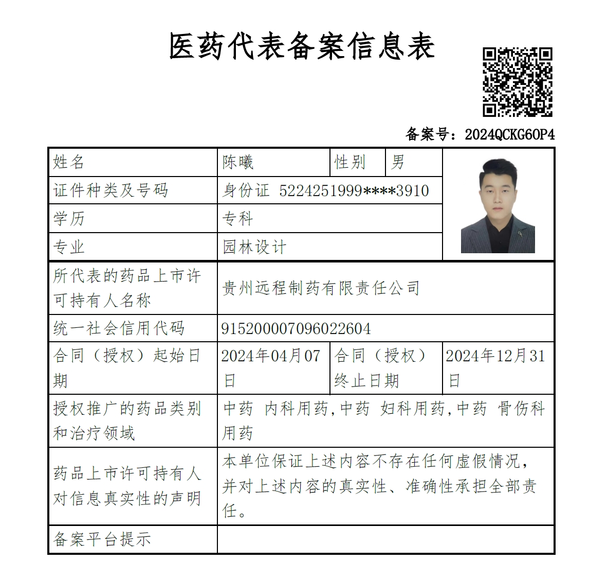 http://www.tairui17.com/uploads/ueditor/20240407
