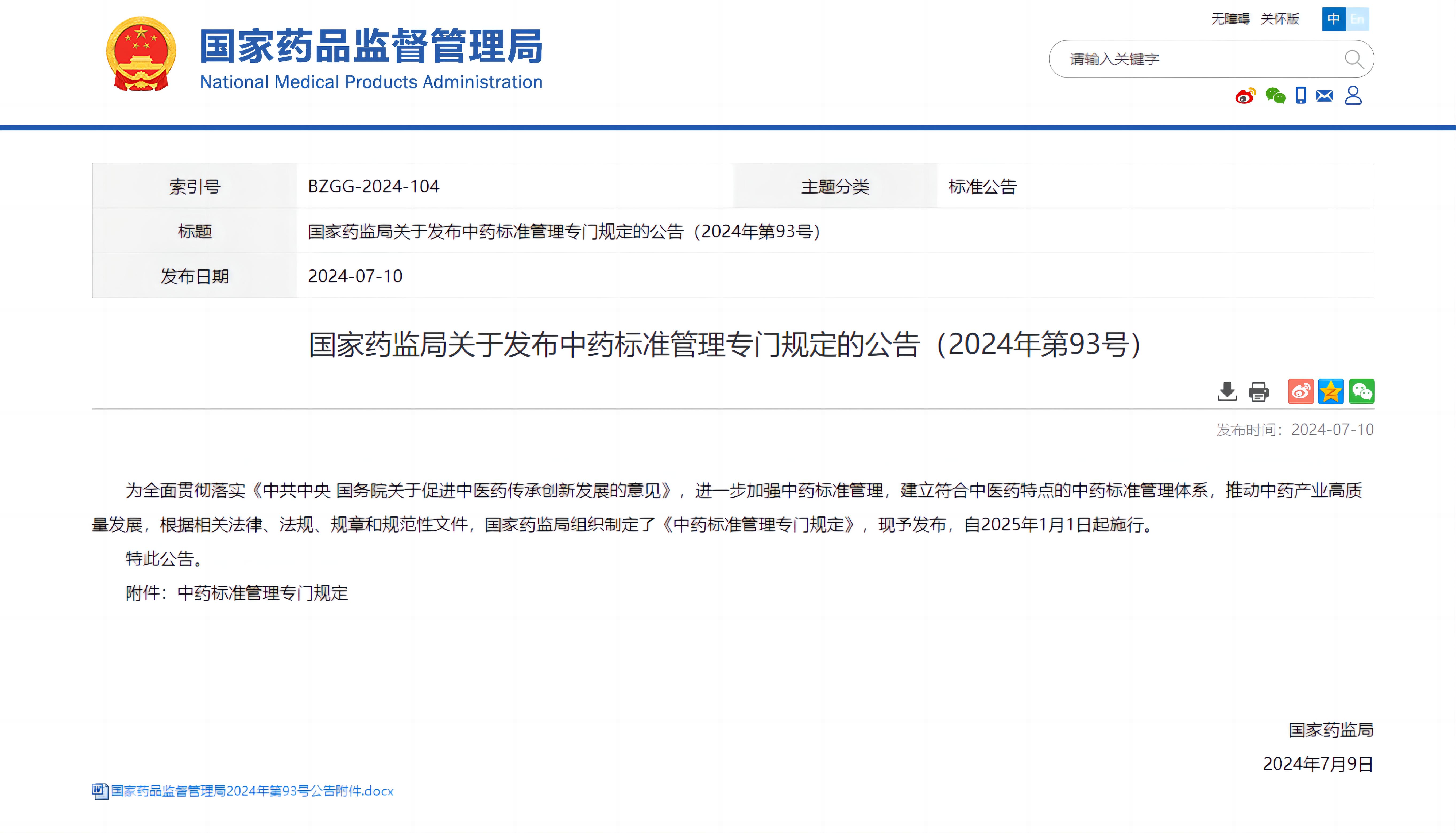 http://www.tairui17.com/uploads/ueditor/20240715