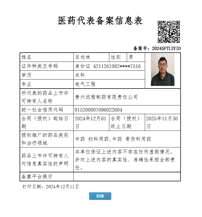 http://www.tairui17.com/uploads/ueditor/20250117